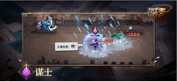 少年三国志零果盘版