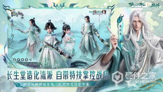 梦幻新诛仙最新版