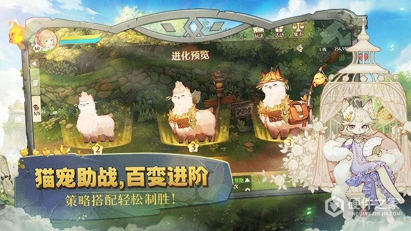 森之国度