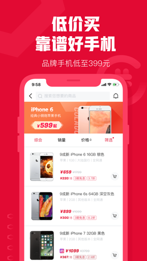 可乐优品商城APP