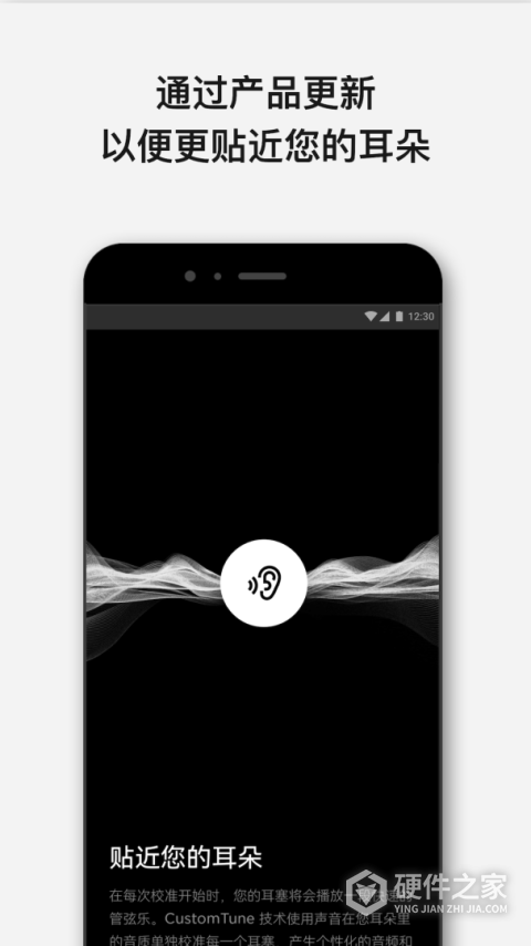 Bose音乐app