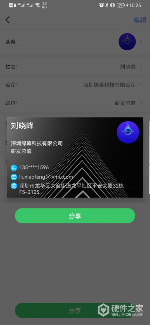 天企查