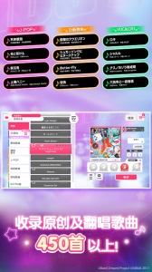 梦想协奏曲！少女乐团派对！九游版