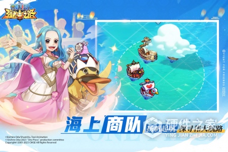 航海王强者之路百度版