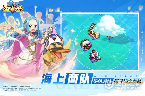航海王强者之路百度版