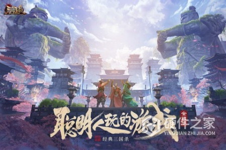 三国杀ol互通版百度版