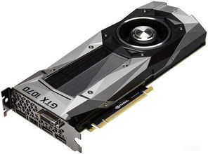 华硕NVIDIA系列 GTX1080-8G显卡驱动