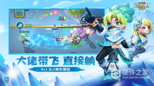 逃跑吧少年测试服最新版