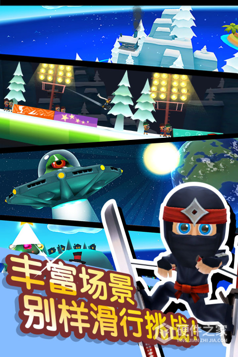 滑雪大冒险2官方正版