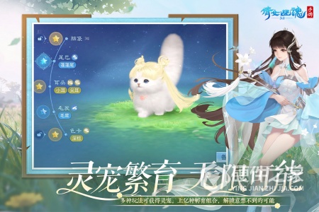 倩女幽魂九游版