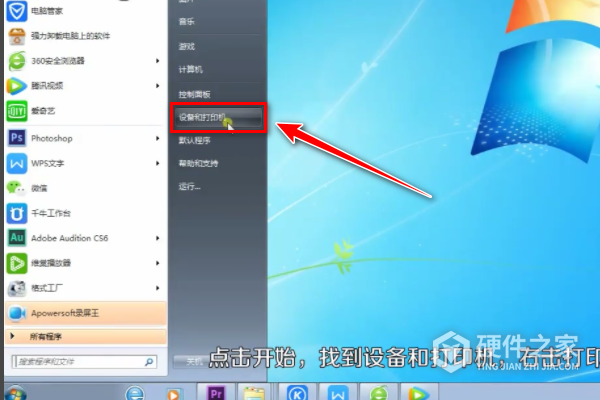 爱普生l3151怎么扫描身份证