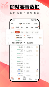 捷报比分