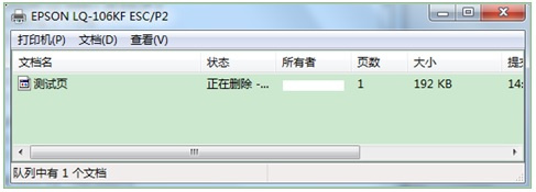 爱普生Epson WF-5113 for win8.1/10 64bit