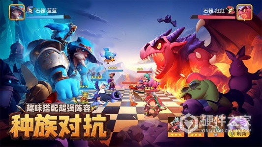 石器争霸九游版