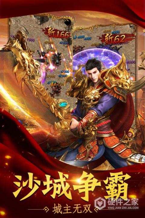 暗黑主宰（0.1折）
