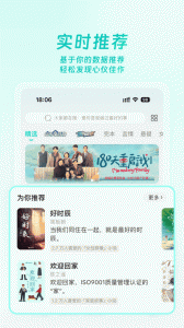 豆瓣阅读纯净版