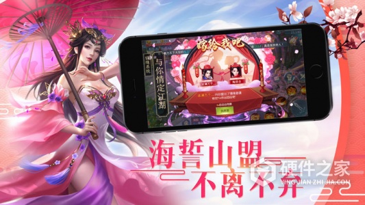 青灵御剑诀九游版