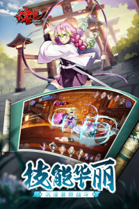 魂色九游版