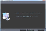 Realtek PCIe GBE Family Controller驱动