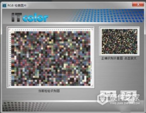 东芝2110ac颜色校准方法