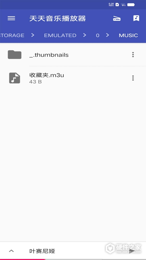 天天音乐播放器