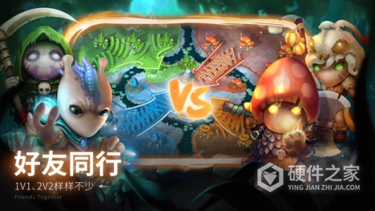 蘑菇战争2内测版