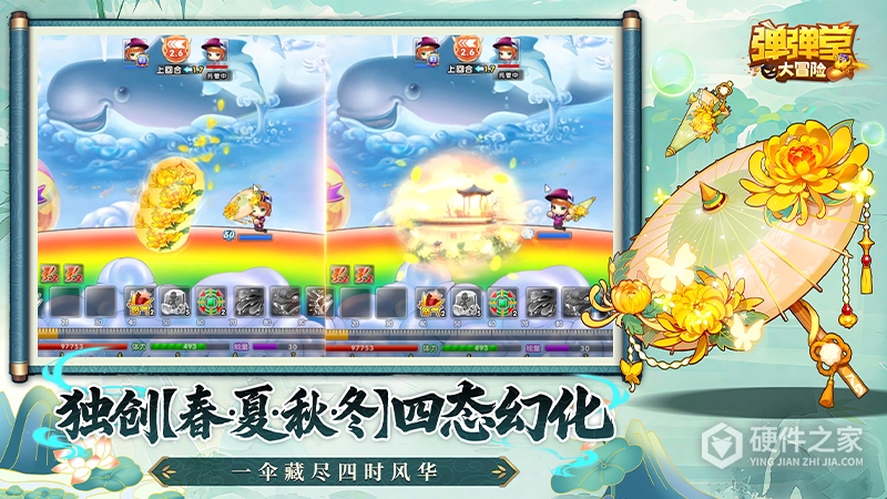 弹弹堂大冒险最新版