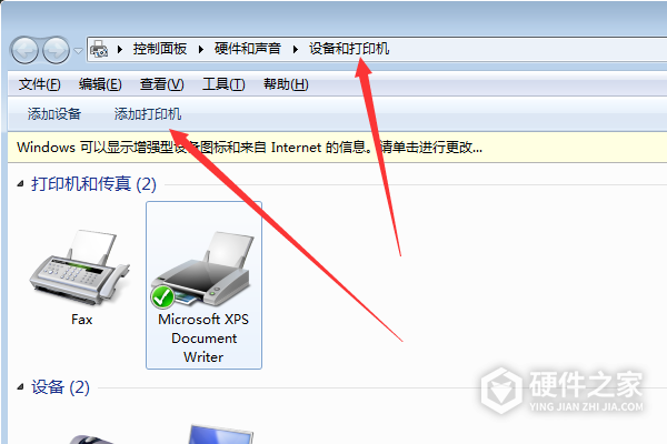 惠普LaserJet Pro MFP M125/126一体机PCLm驱动