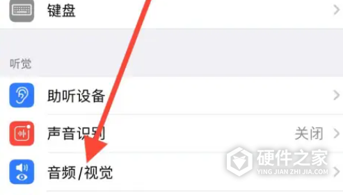 iPhone刘海充电没闪烁怎么回事