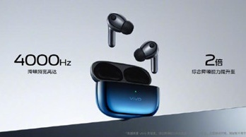 vivo TWS 3 Pro与TWS 3有哪些区别