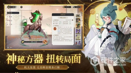 启明幻歌九游版