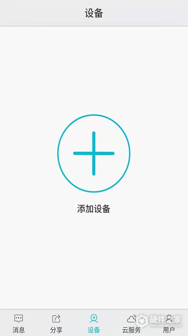 汉邦高科彩虹云