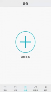 汉邦高科彩虹云