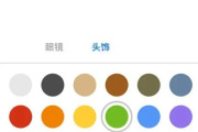 iPhone拟我表情照片拍摄教程