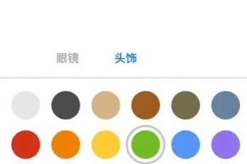 iPhone拟我表情照片拍摄教程