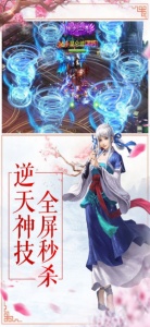 无极仙途小米版