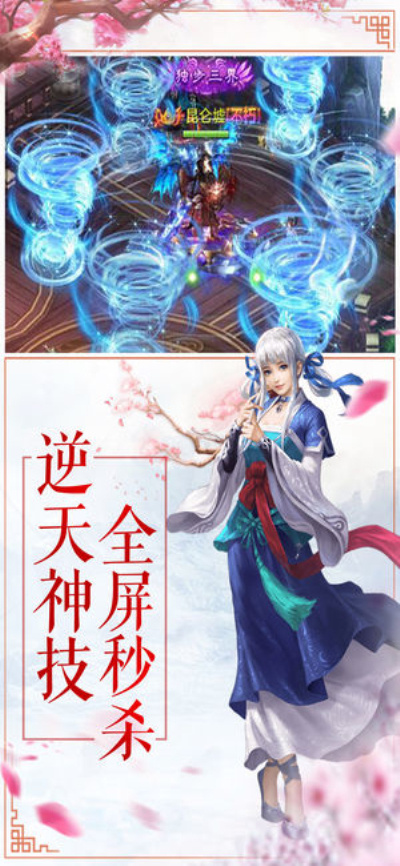 无极仙途小米版
