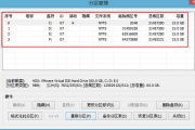 D盘删除卷后整个磁盘不见了怎么办