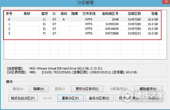 D盘删除卷后整个磁盘不见了怎么办