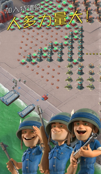 海岛奇兵正版