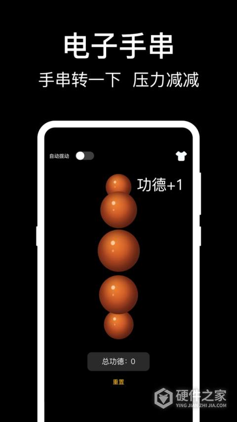 敲木鱼