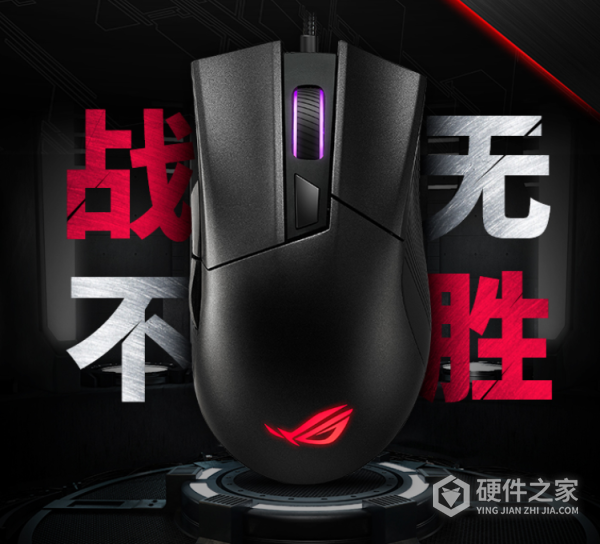 rog战刃驱动