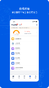携程eBooking