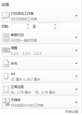 映美MCP-330 for win7/8/10 64bit
