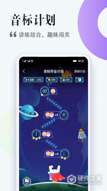一起中学学生