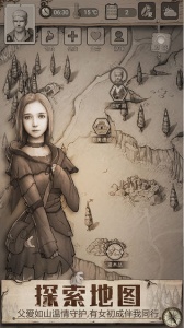 荒野日记孤岛（附兑换码）