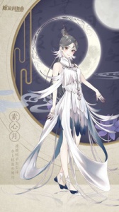 螺旋圆舞曲日服