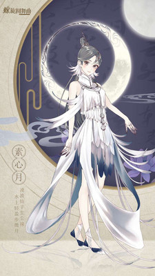 螺旋圆舞曲日服