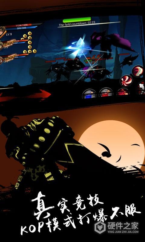 超神格斗杀破狼九游版