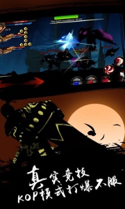 超神格斗杀破狼九游版